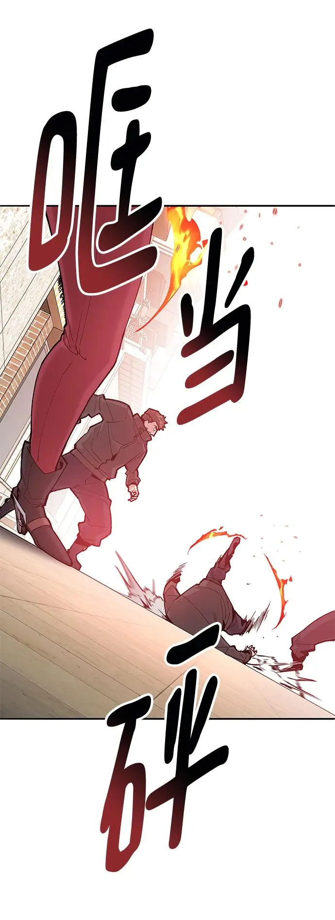 [第2部] 第3话 招惹的话… 第55页