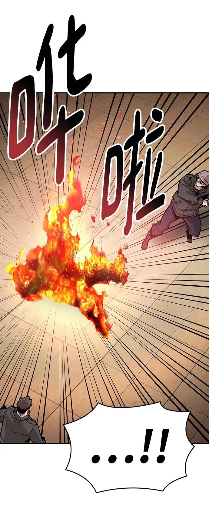 [第2部] 第3话 招惹的话… 第56页