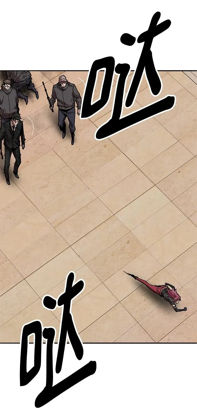 [第2部] 第3话 招惹的话… 第62页