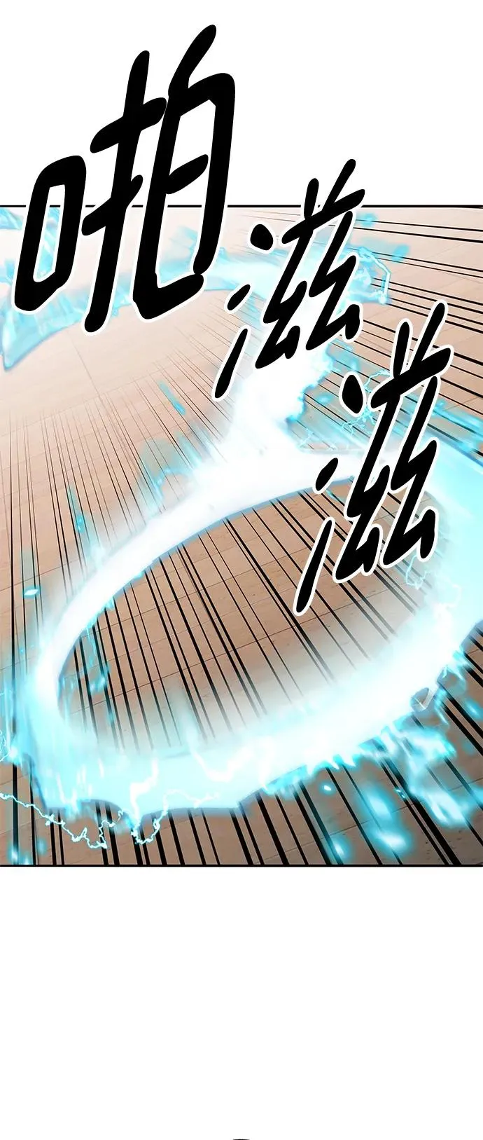 [第2部] 第3话 招惹的话… 第64页
