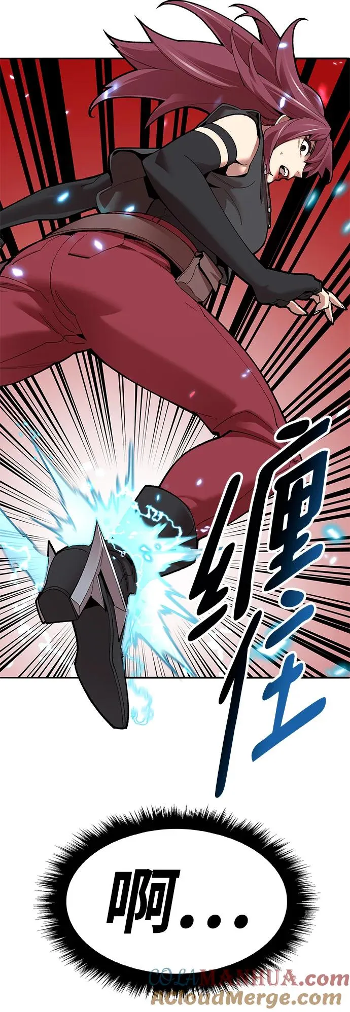 [第2部] 第3话 招惹的话… 第65页