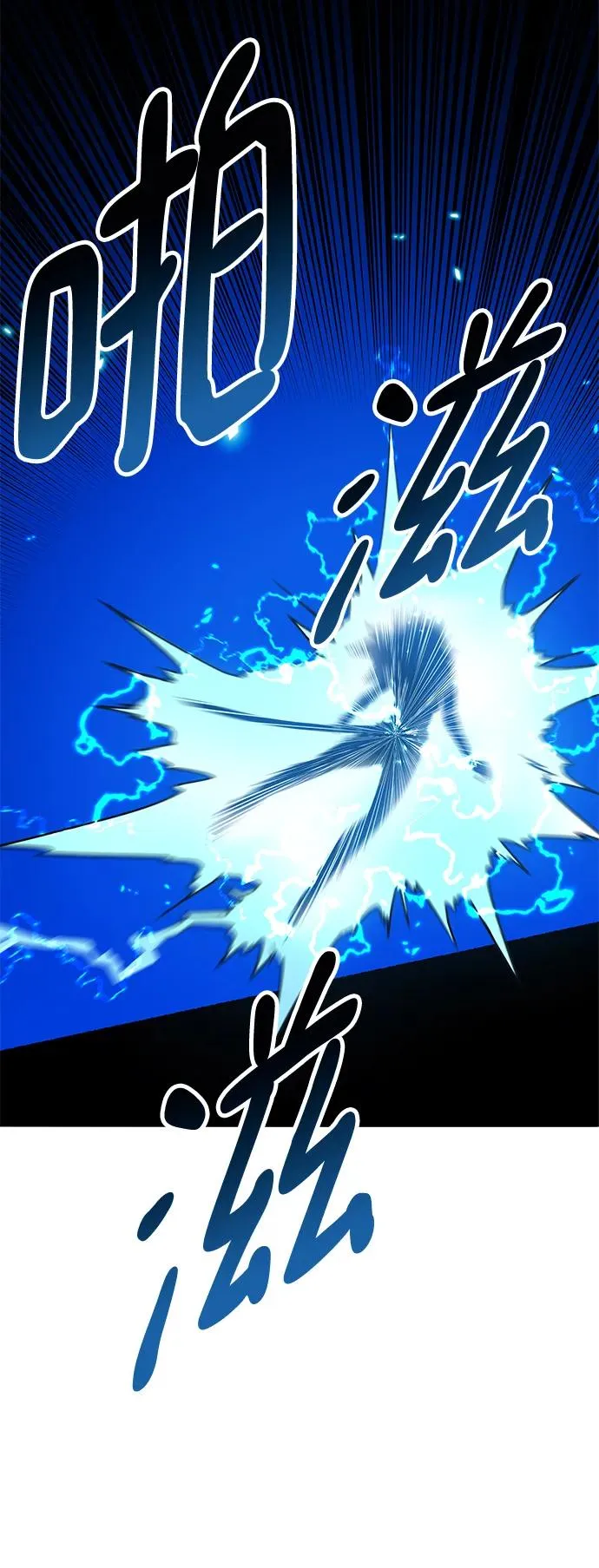 [第2部] 第3话 招惹的话… 第67页