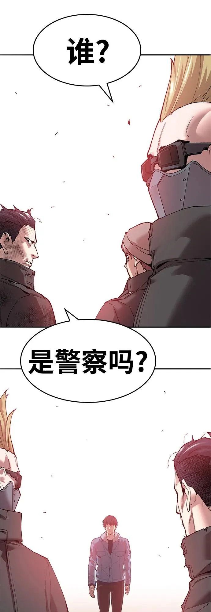 [第2部] 第3话 招惹的话… 第74页