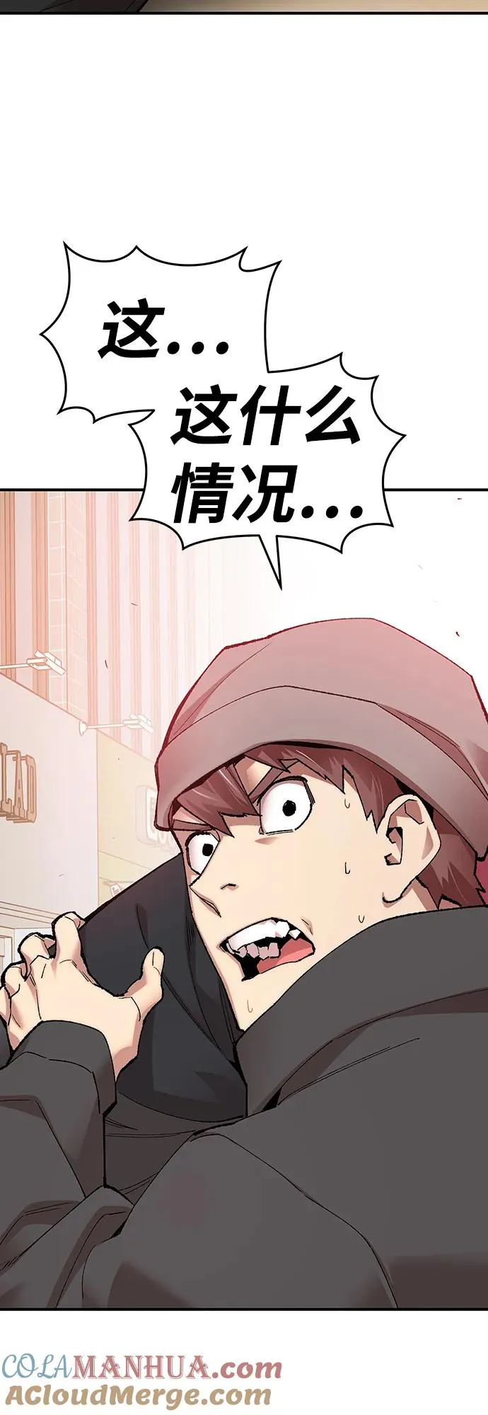 [第2部] 第3话 招惹的话… 第101页