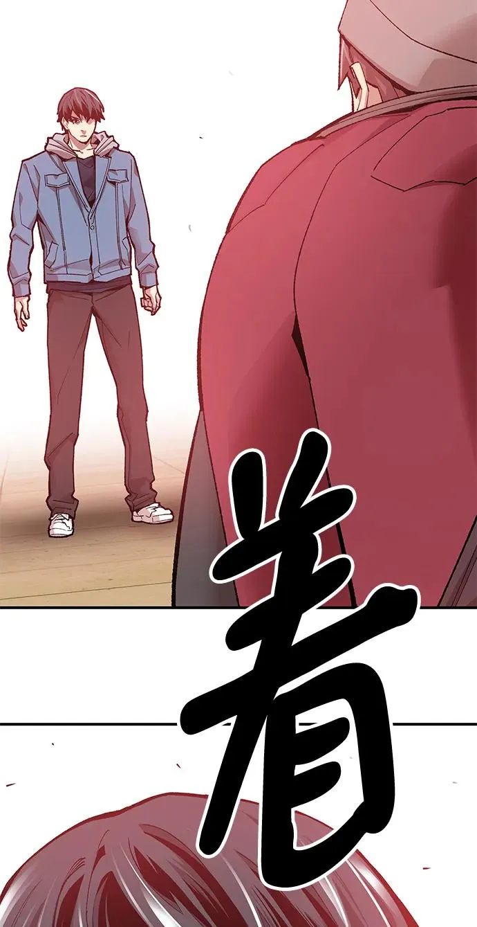 [第2部] 第3话 招惹的话… 第103页