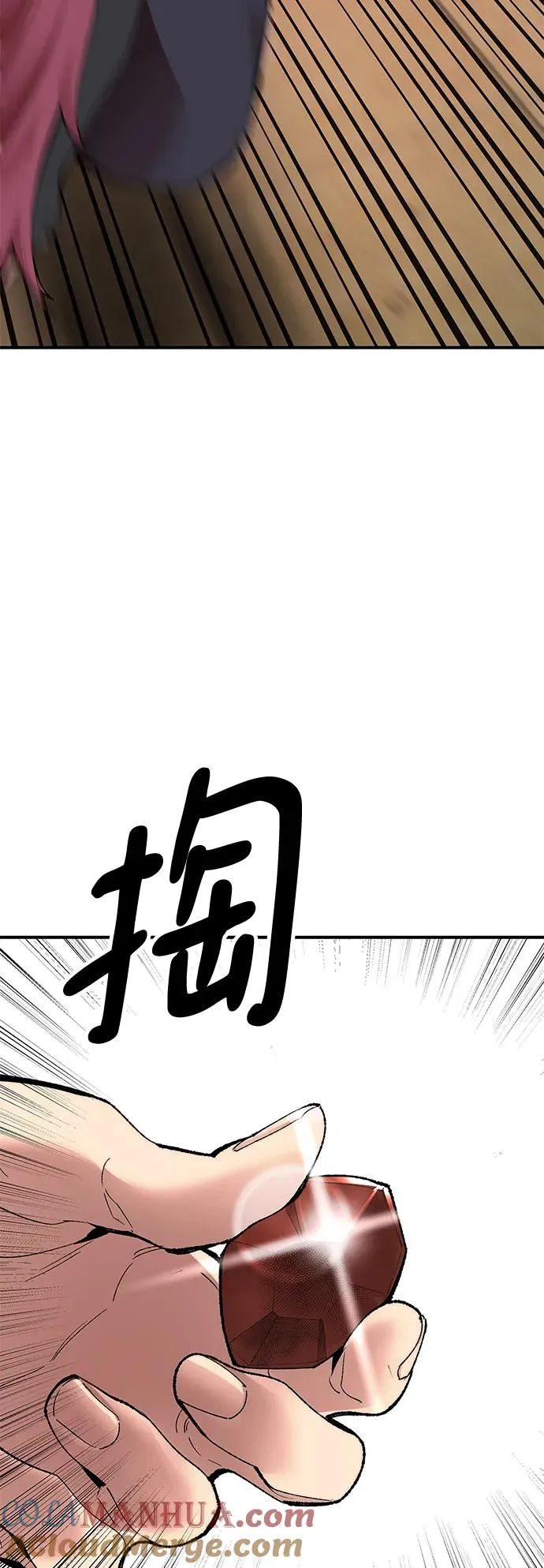[第2部] 第3话 招惹的话… 第113页