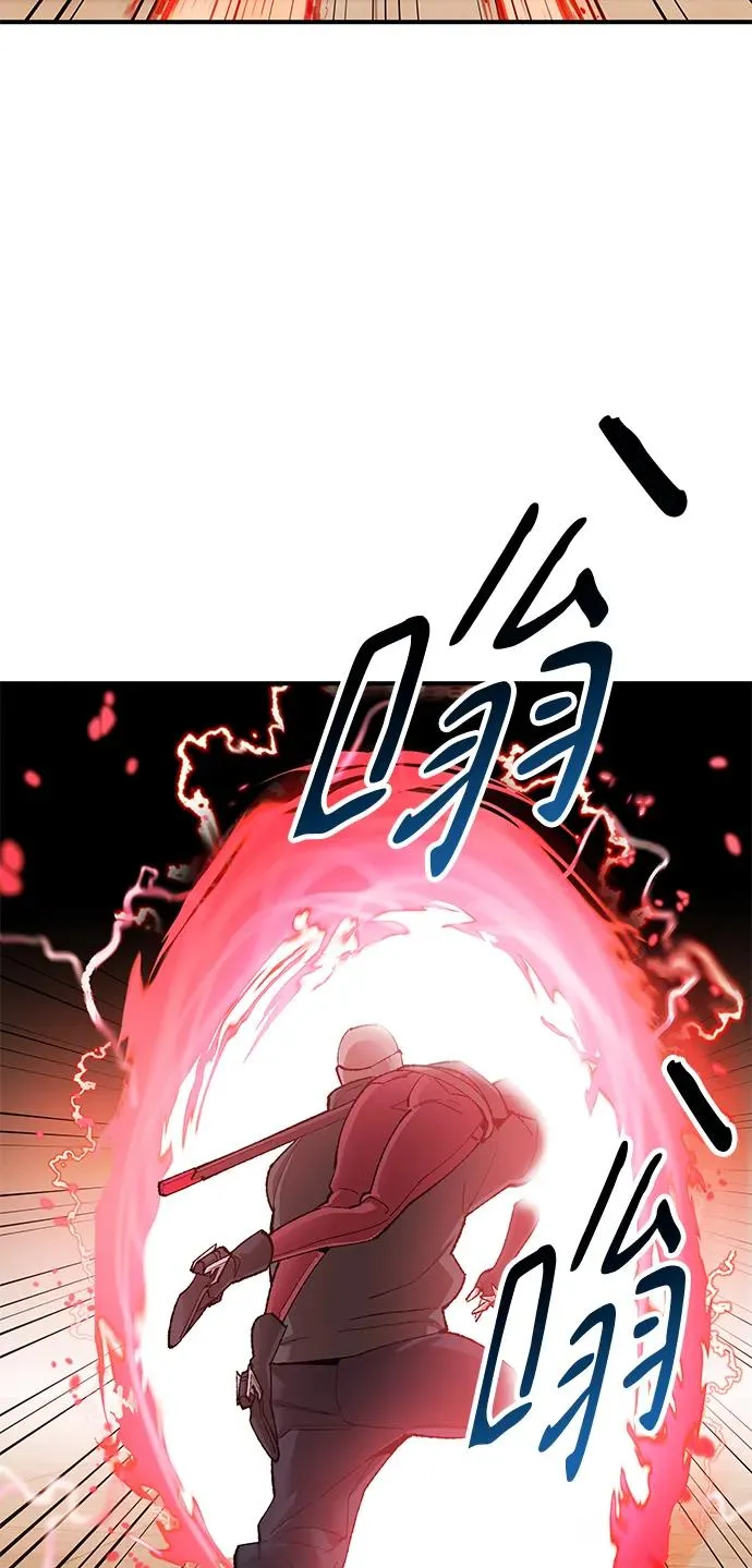 [第2部] 第3话 招惹的话… 第115页