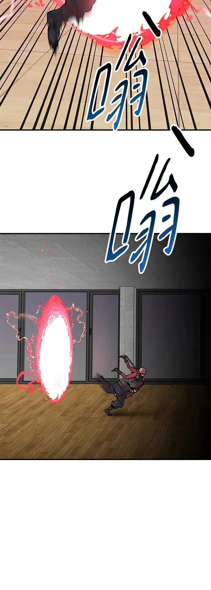 [第2部] 第3话 招惹的话… 第116页