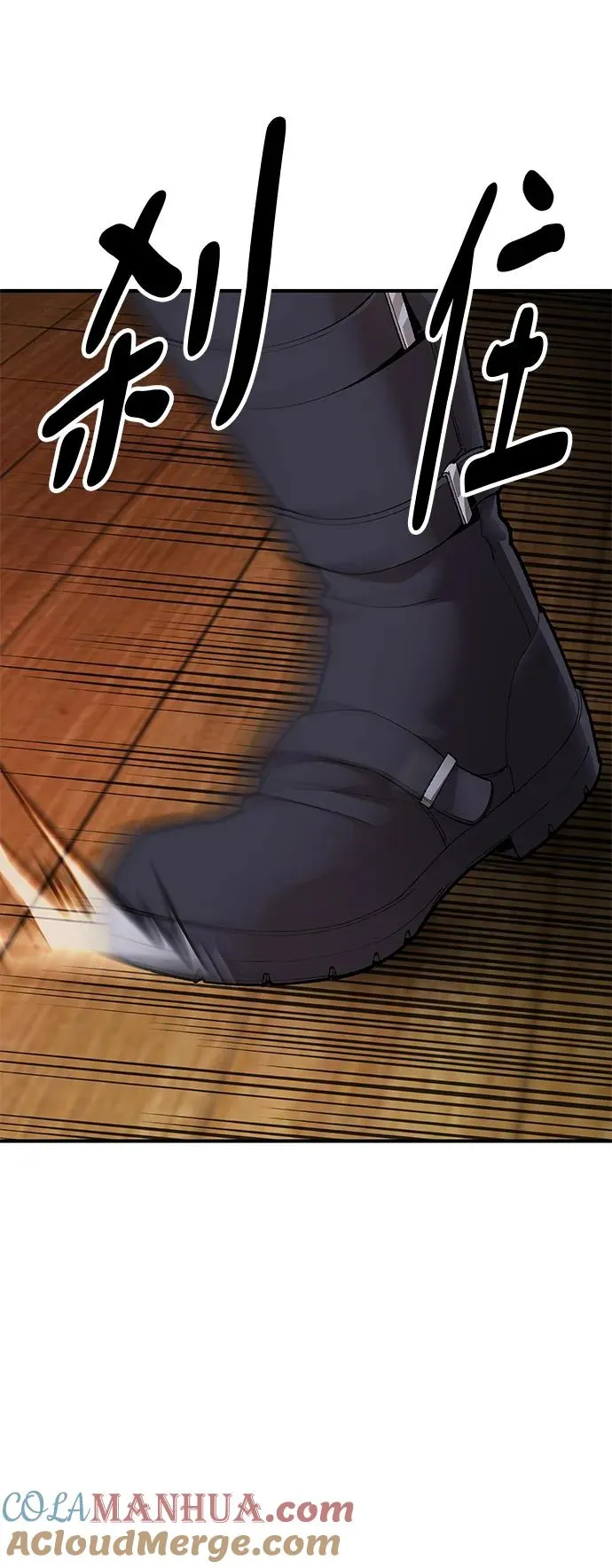 [第2部] 第3话 招惹的话… 第117页