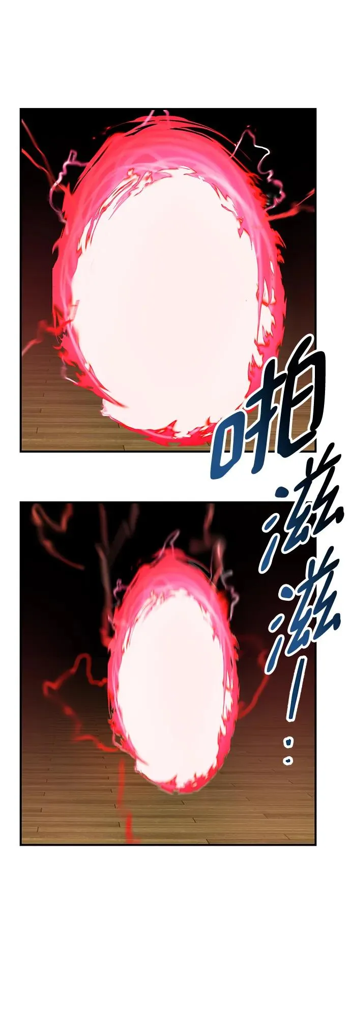 [第2部] 第3话 招惹的话… 第119页