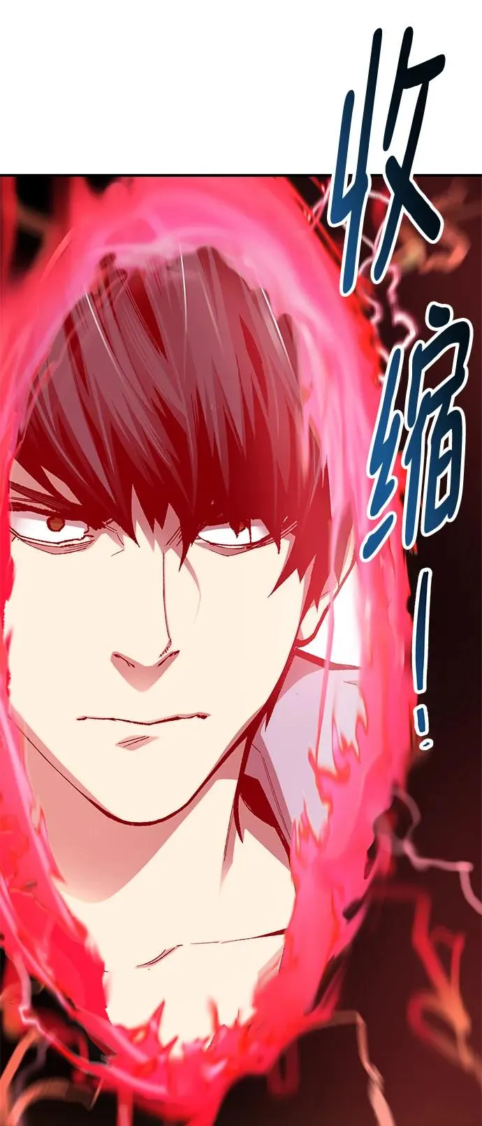 [第2部] 第3话 招惹的话… 第122页