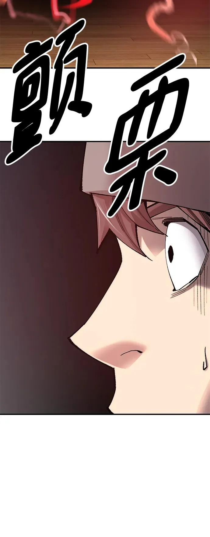 [第2部] 第3话 招惹的话… 第123页