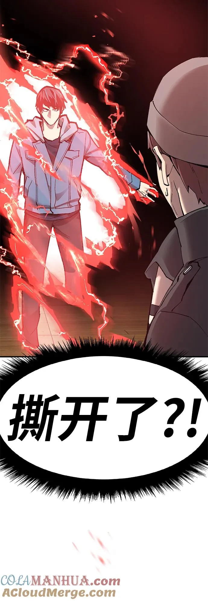 [第2部] 第3话 招惹的话… 第133页