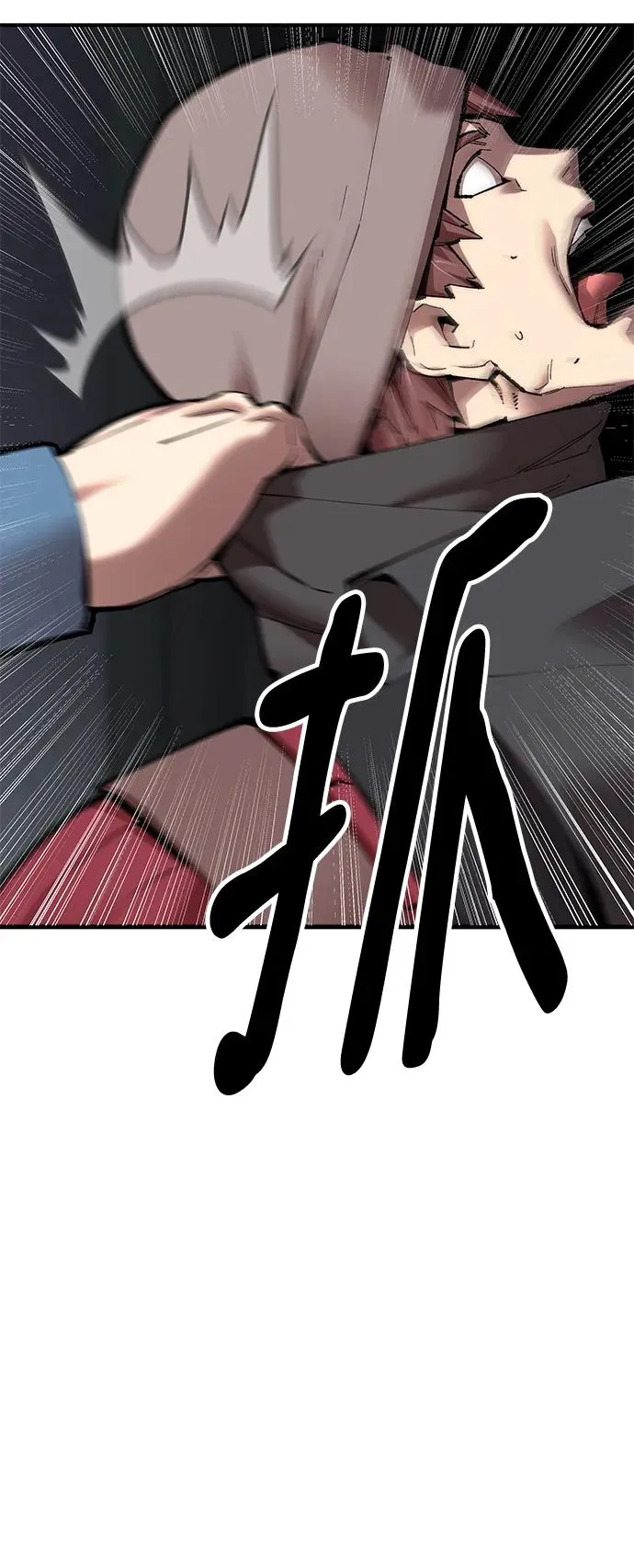 [第2部] 第3话 招惹的话… 第138页