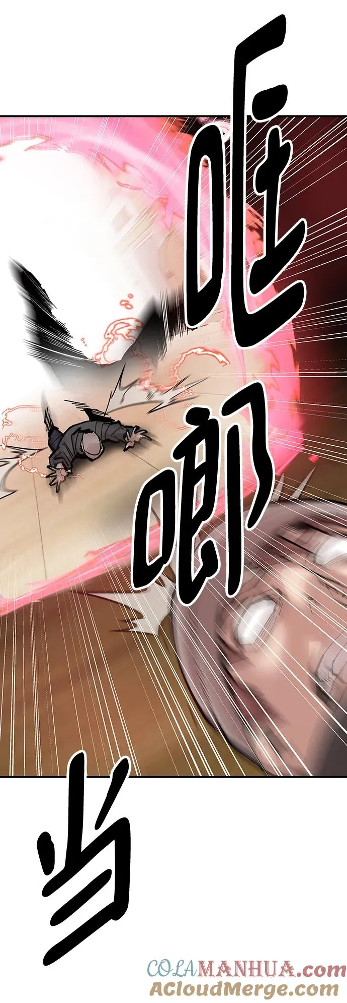 [第2部] 第3话 招惹的话… 第141页