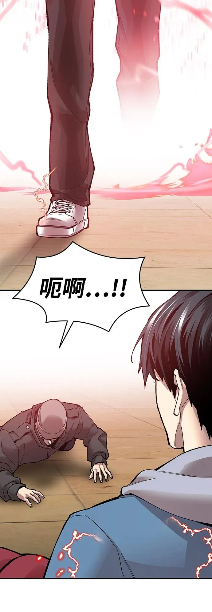 [第2部] 第3话 招惹的话… 第146页