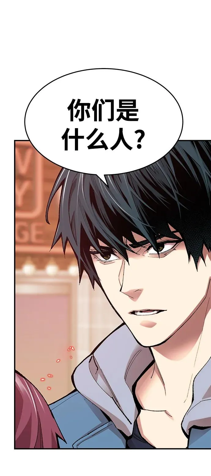 [第2部] 第3话 招惹的话… 第147页