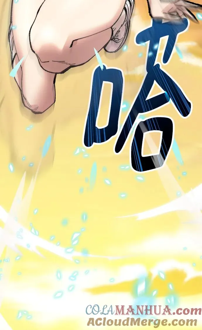 [第2部] 第3话 招惹的话… 第153页