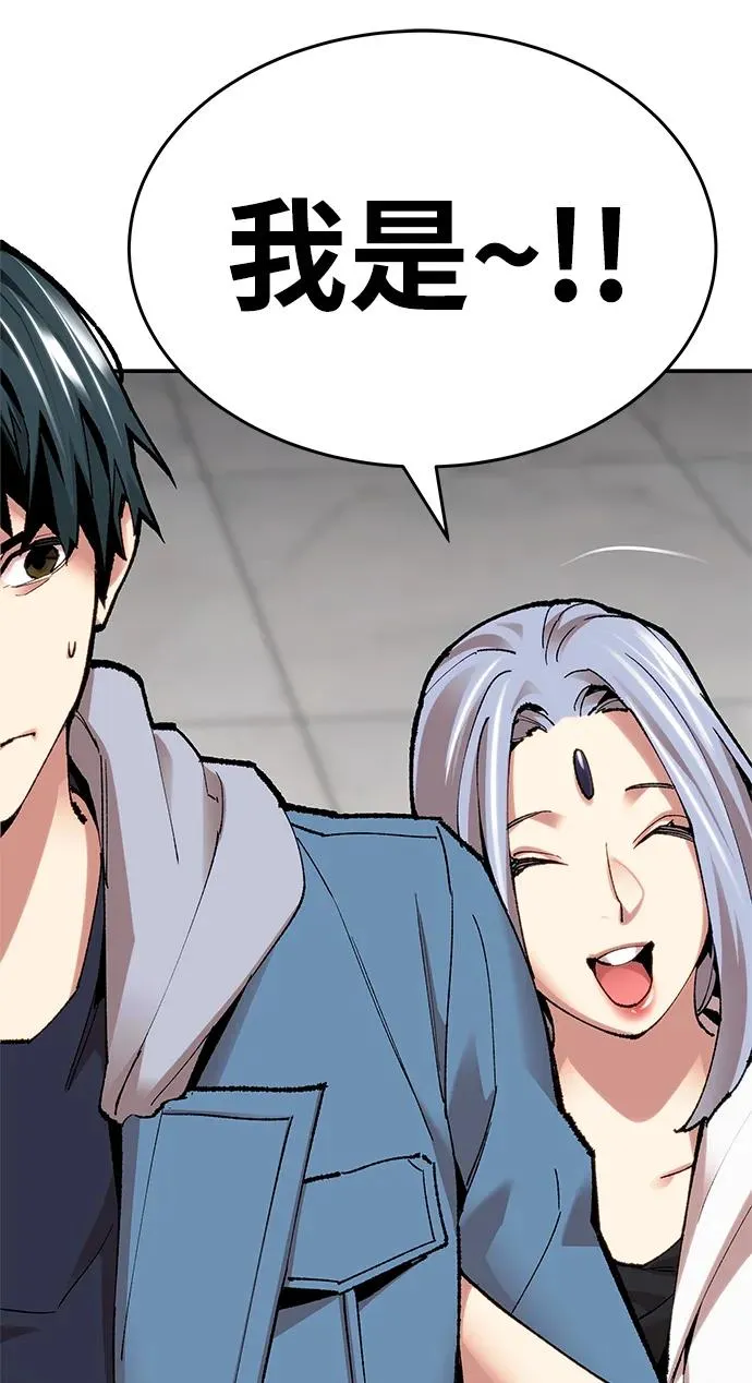 [第2部] 第4话 会被干掉的 第48页