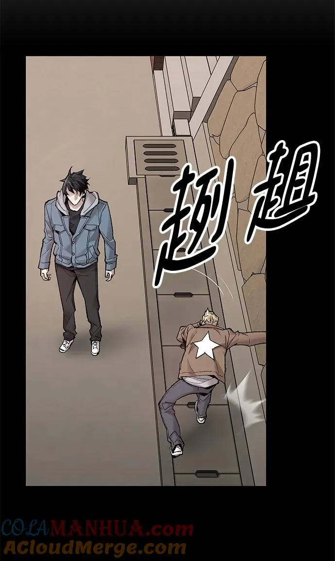 [第2部] 第4话 会被干掉的 第65页