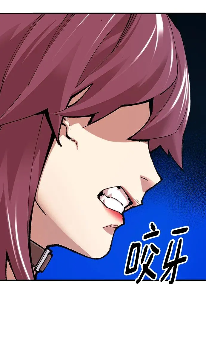 [第2部] 第4话 会被干掉的 第84页