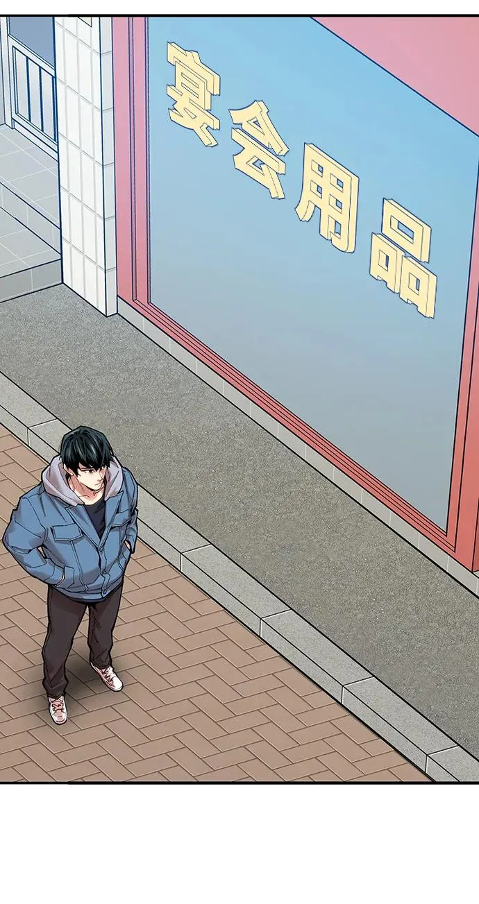 [第2部] 第4话 会被干掉的 第100页