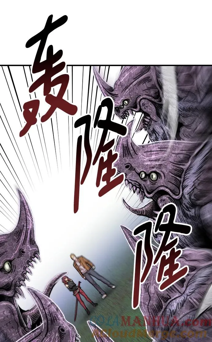 [第2部] 第4话 会被干掉的 第105页