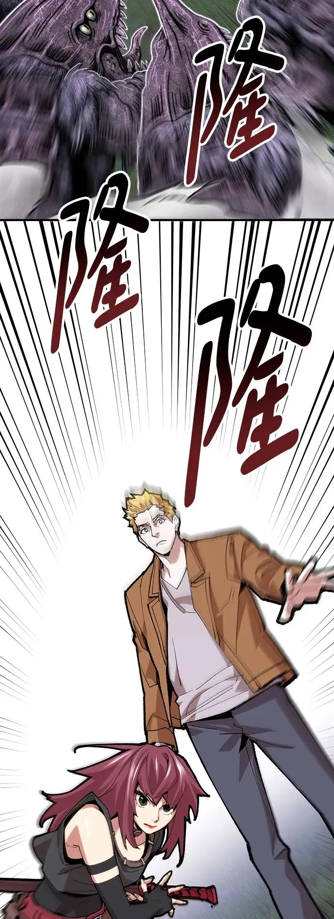 [第2部] 第4话 会被干掉的 第106页