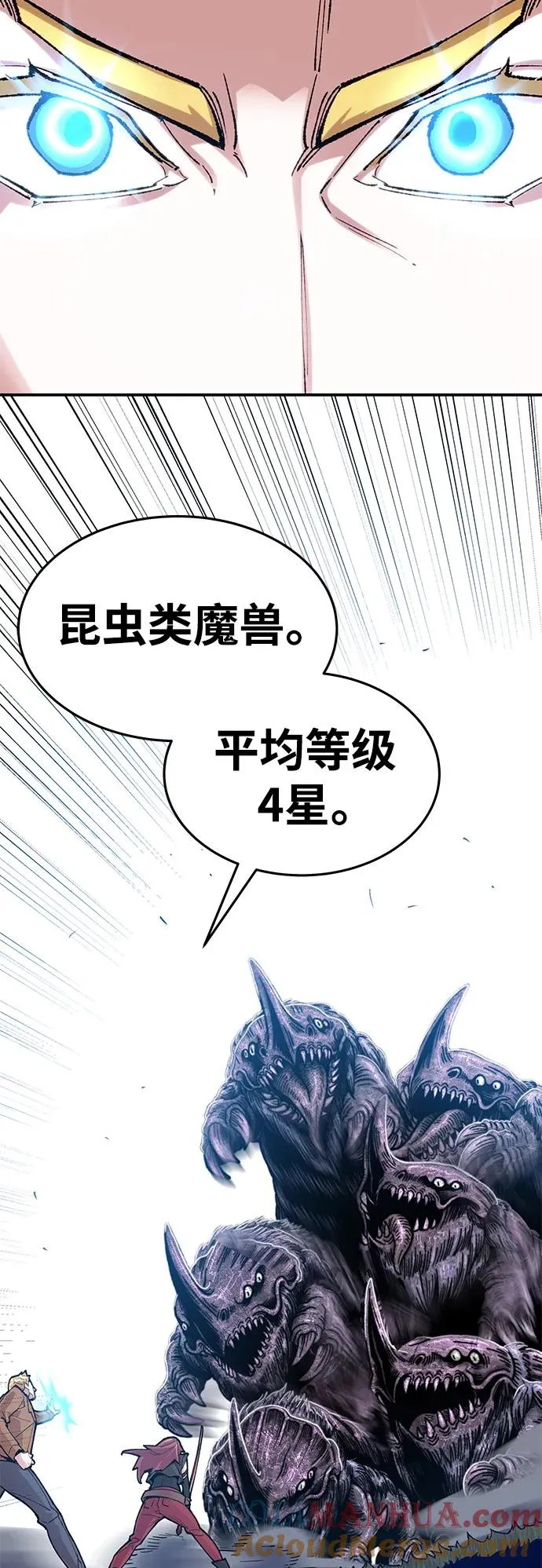 [第2部] 第4话 会被干掉的 第113页