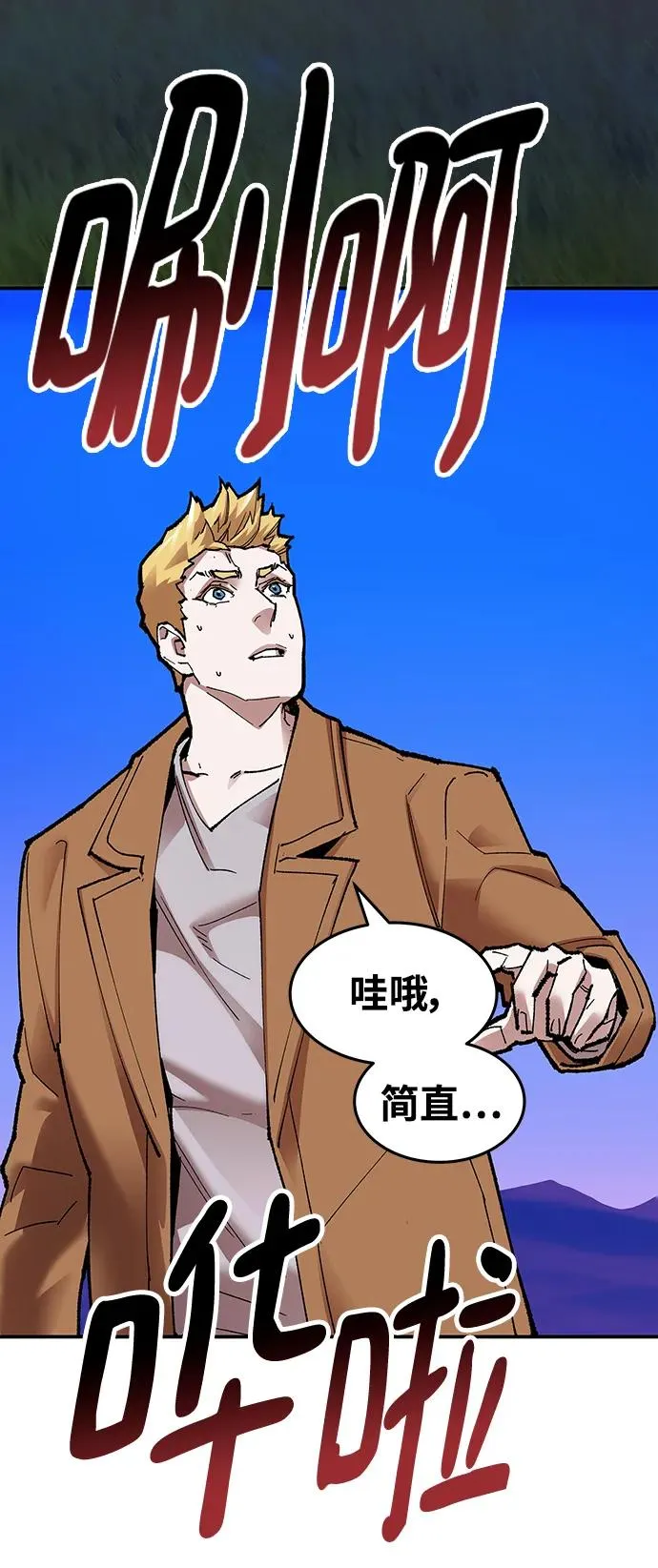 [第2部] 第4话 会被干掉的 第124页