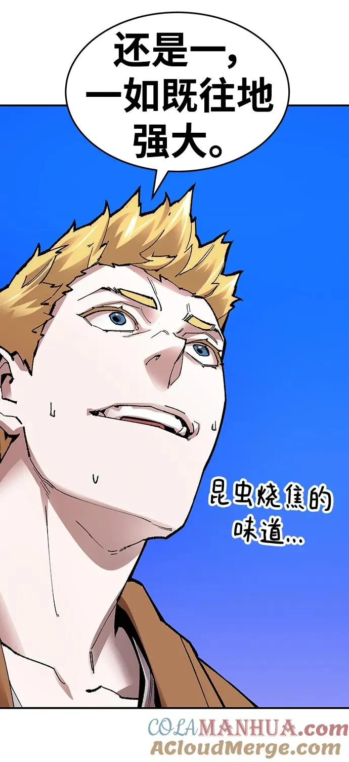 [第2部] 第4话 会被干掉的 第125页