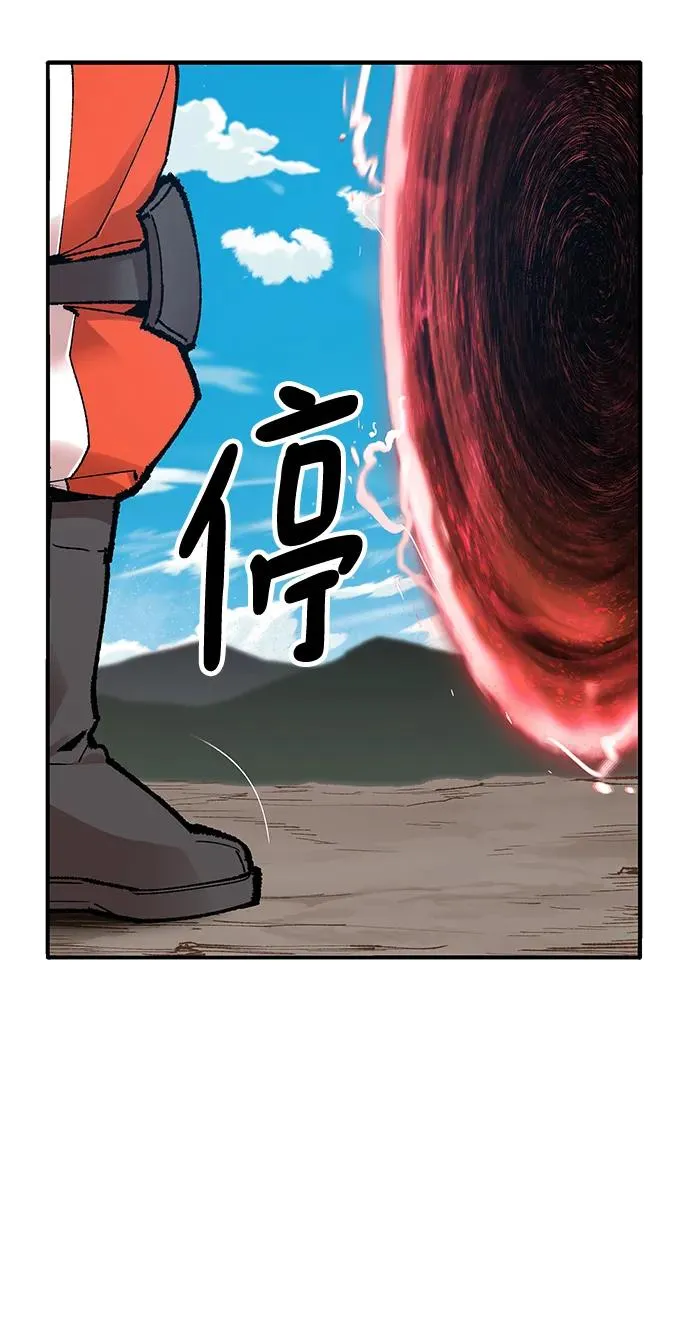 [第2部] 第4话 会被干掉的 第138页