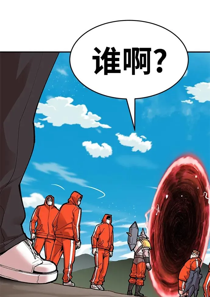[第2部] 第4话 会被干掉的 第143页