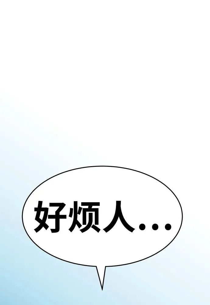 [第2部] 第4话 会被干掉的 第155页