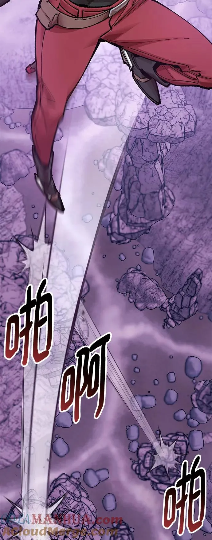 [第2部] 第5话 探个究竟 第21页