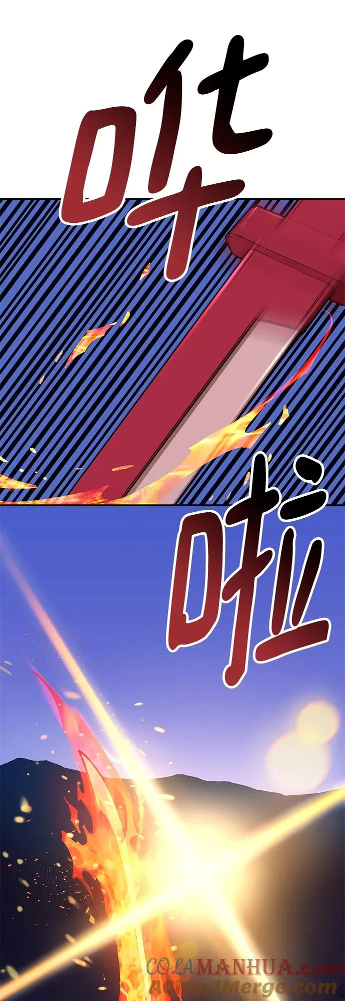 [第2部] 第5话 探个究竟 第29页