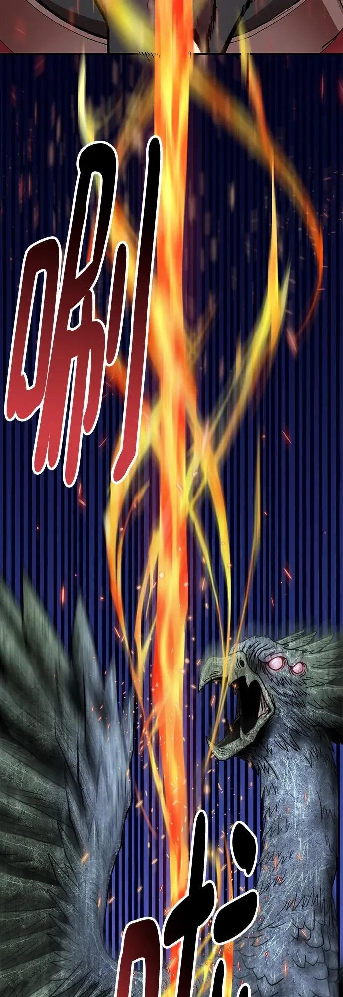 [第2部] 第5话 探个究竟 第34页