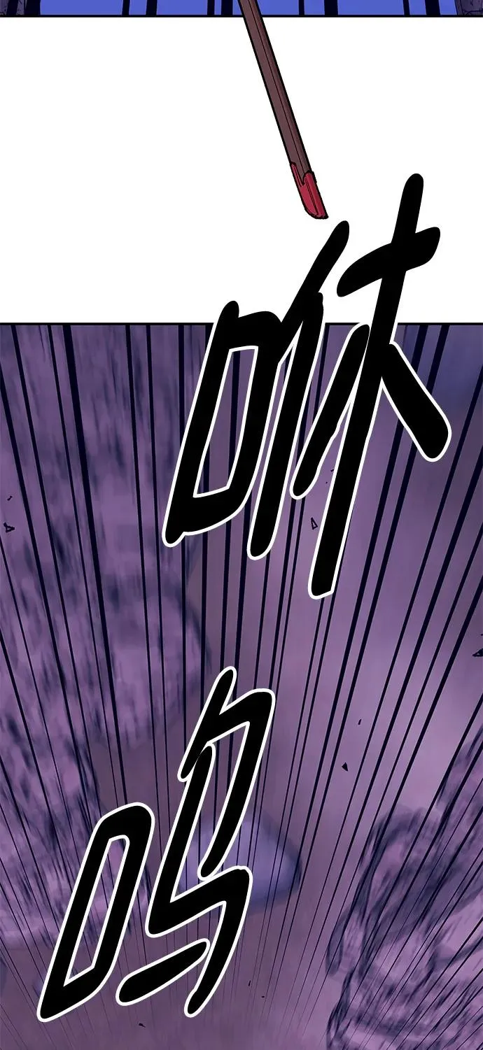 [第2部] 第5话 探个究竟 第38页