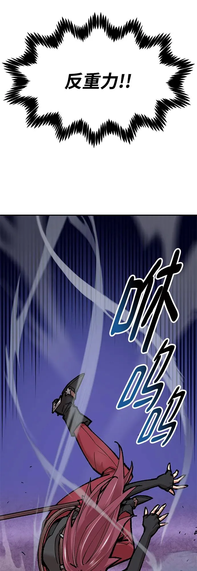 [第2部] 第5话 探个究竟 第40页