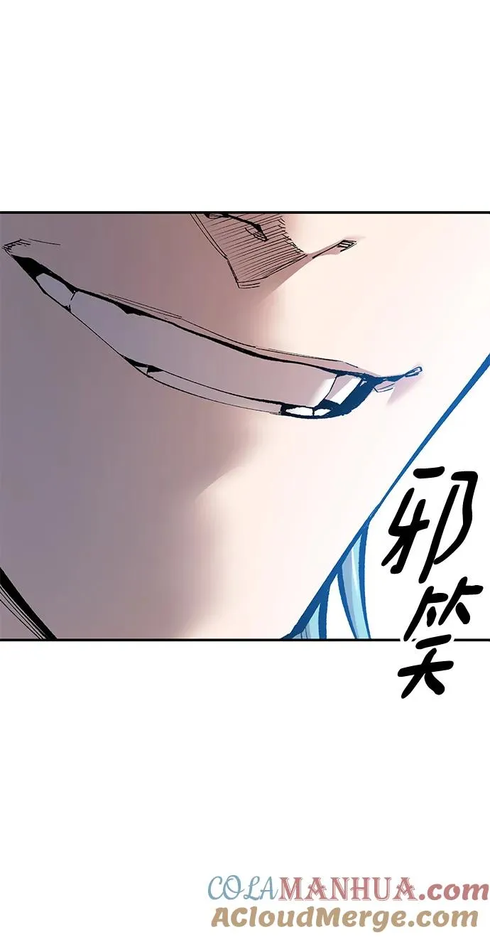 [第2部] 第5话 探个究竟 第85页