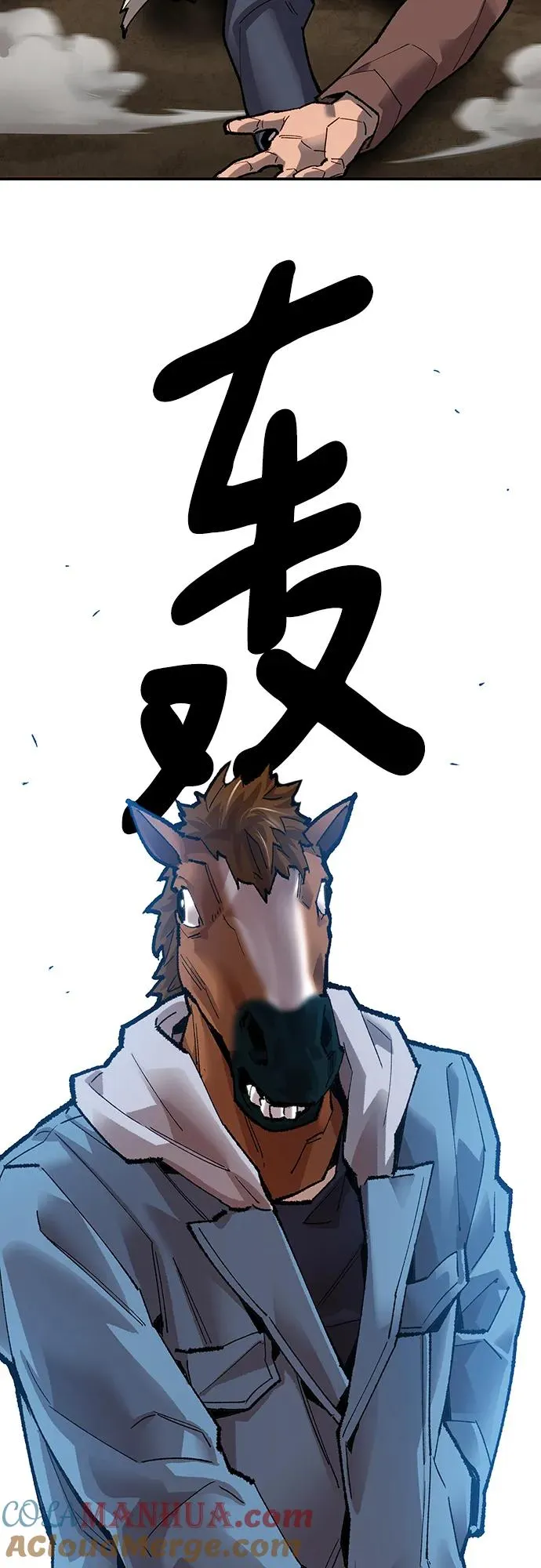 [第2部] 第5话 探个究竟 第133页