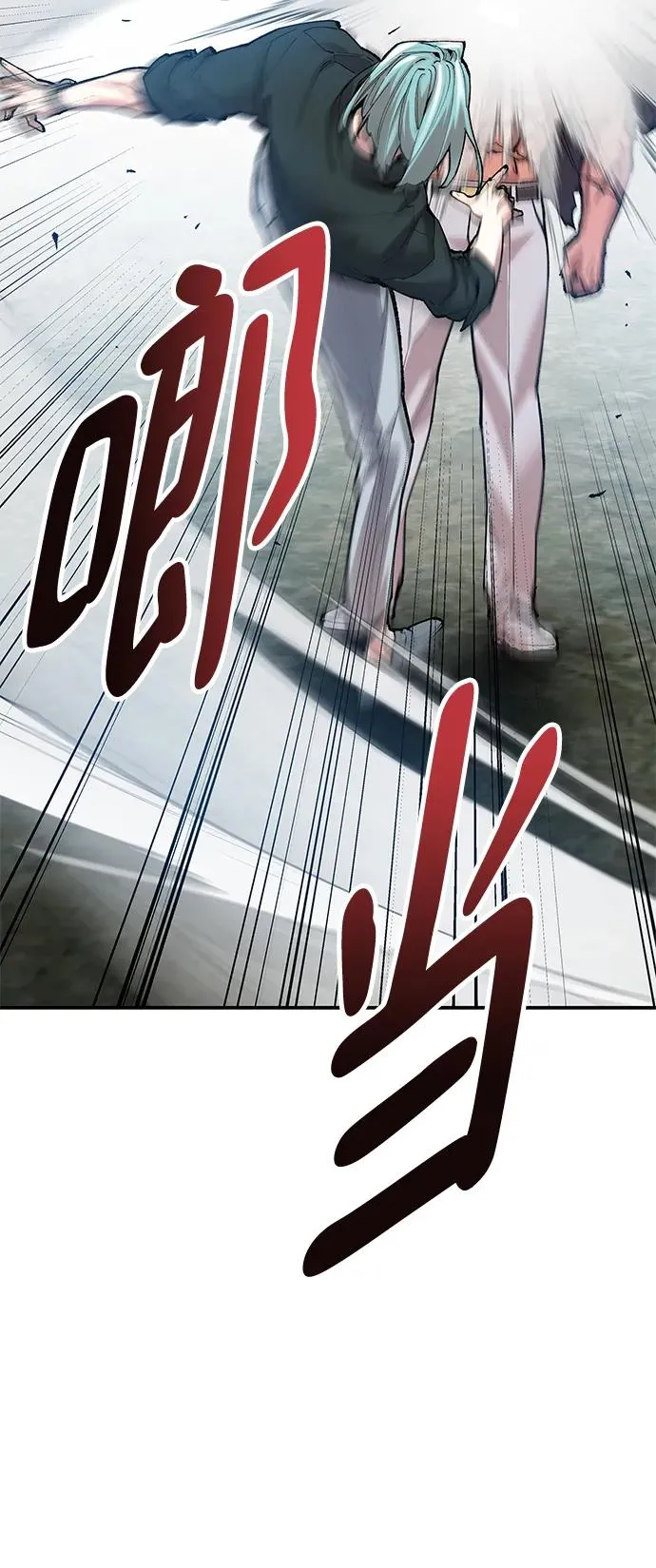 [第2部] 第7话 开放型深渊（2） 第39页