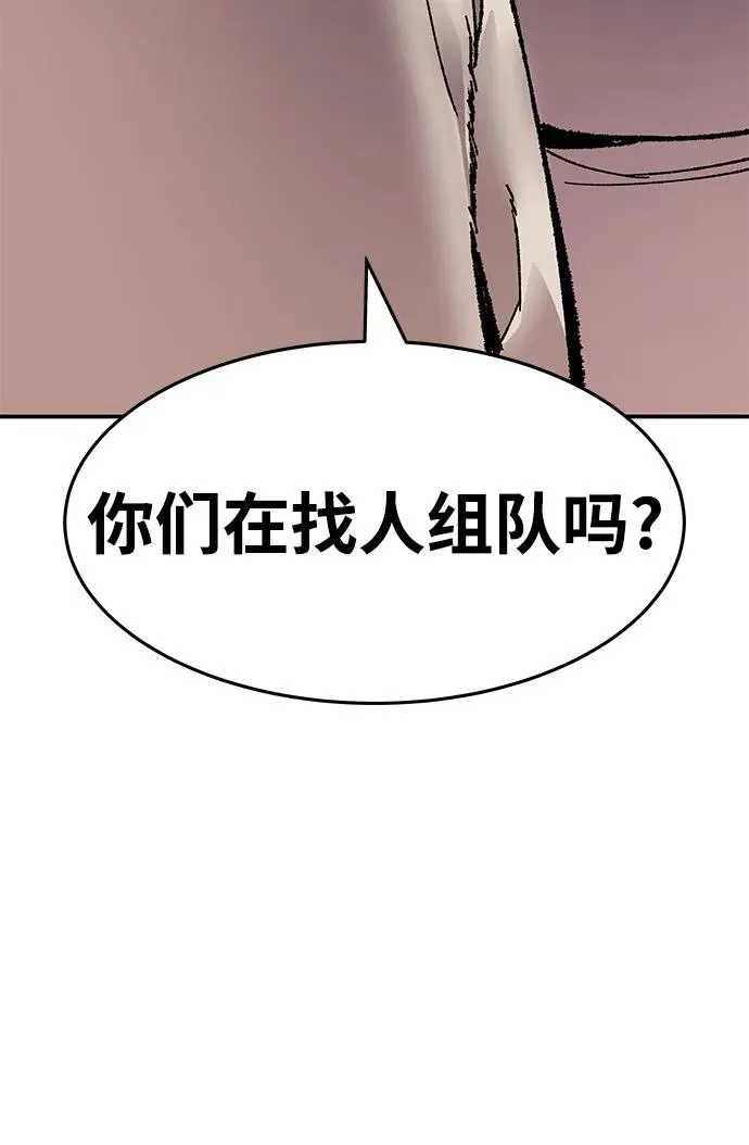 [第2部] 第7话 开放型深渊（2） 第76页