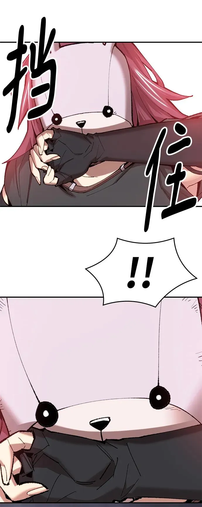[第2部] 第8话 开放型深渊（3） 第28页