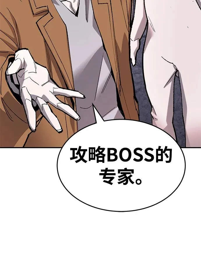 [第2部] 第9话 异变 第30页