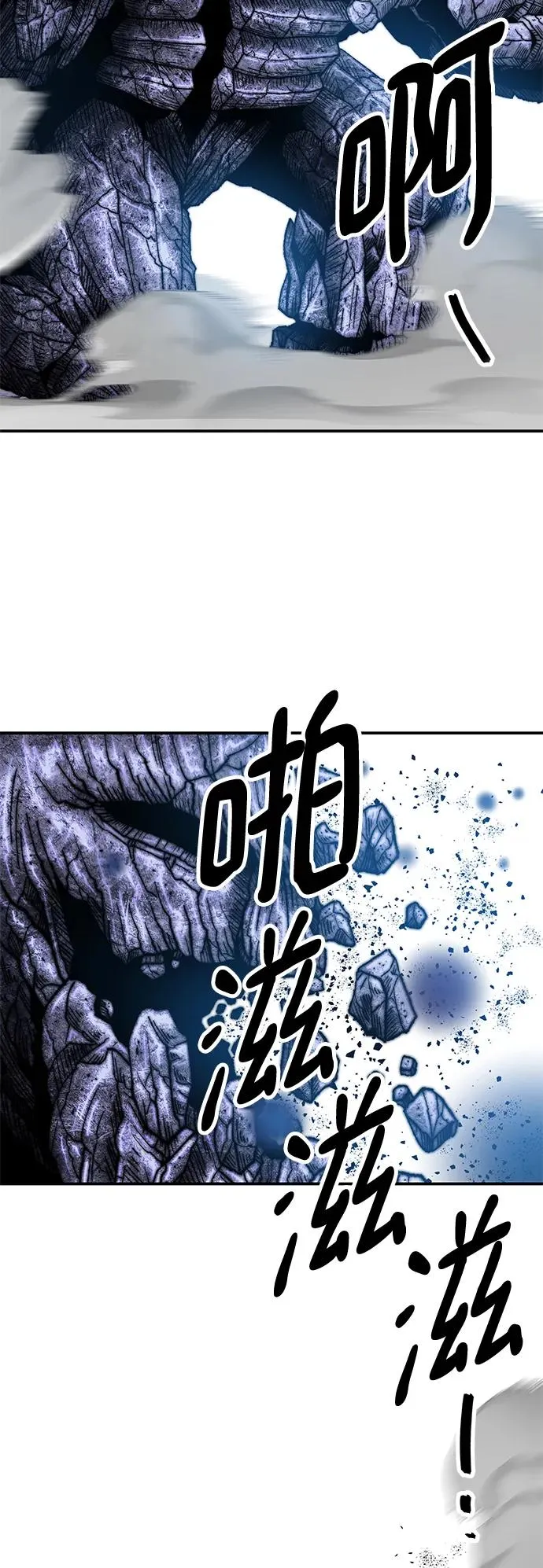 [第2部] 第9话 异变 第51页
