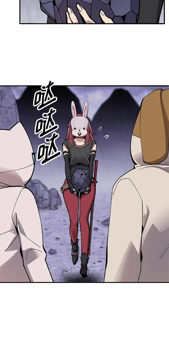 [第2部] 第9话 异变 第64页