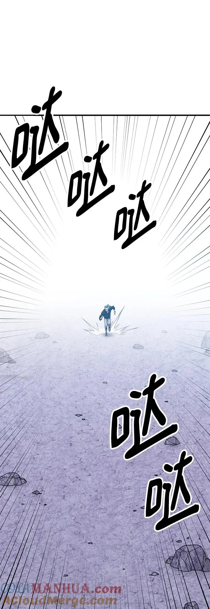 [第2部] 第9话 异变 第77页