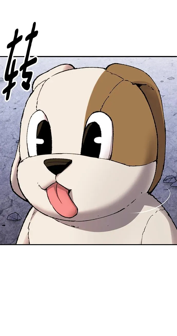 [第2部] 第9话 异变 第87页