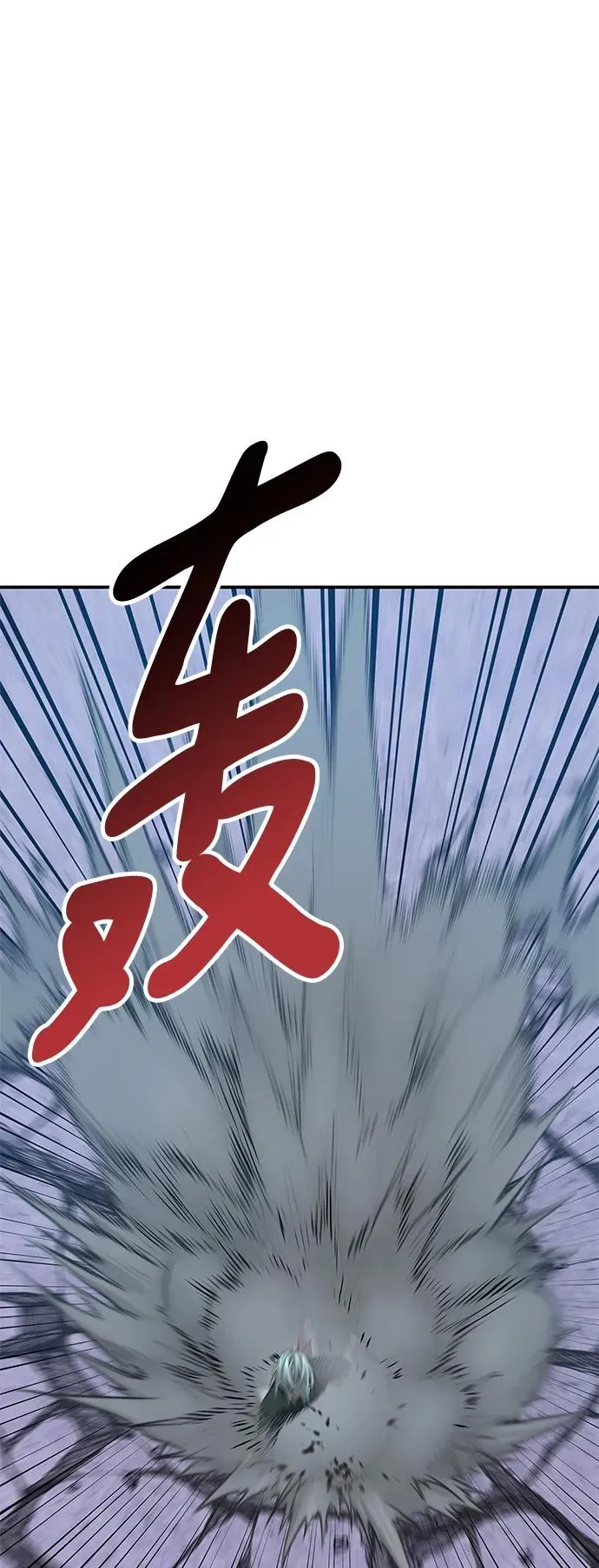 [第2部] 第9话 异变 第115页